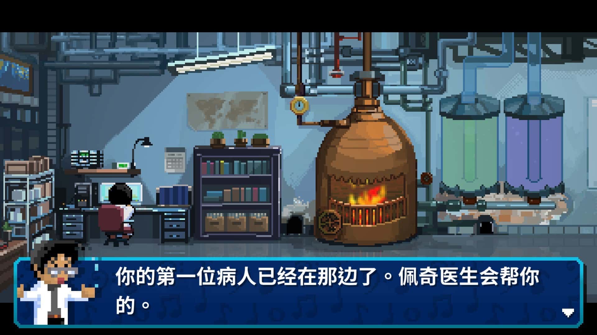 游戏截图6